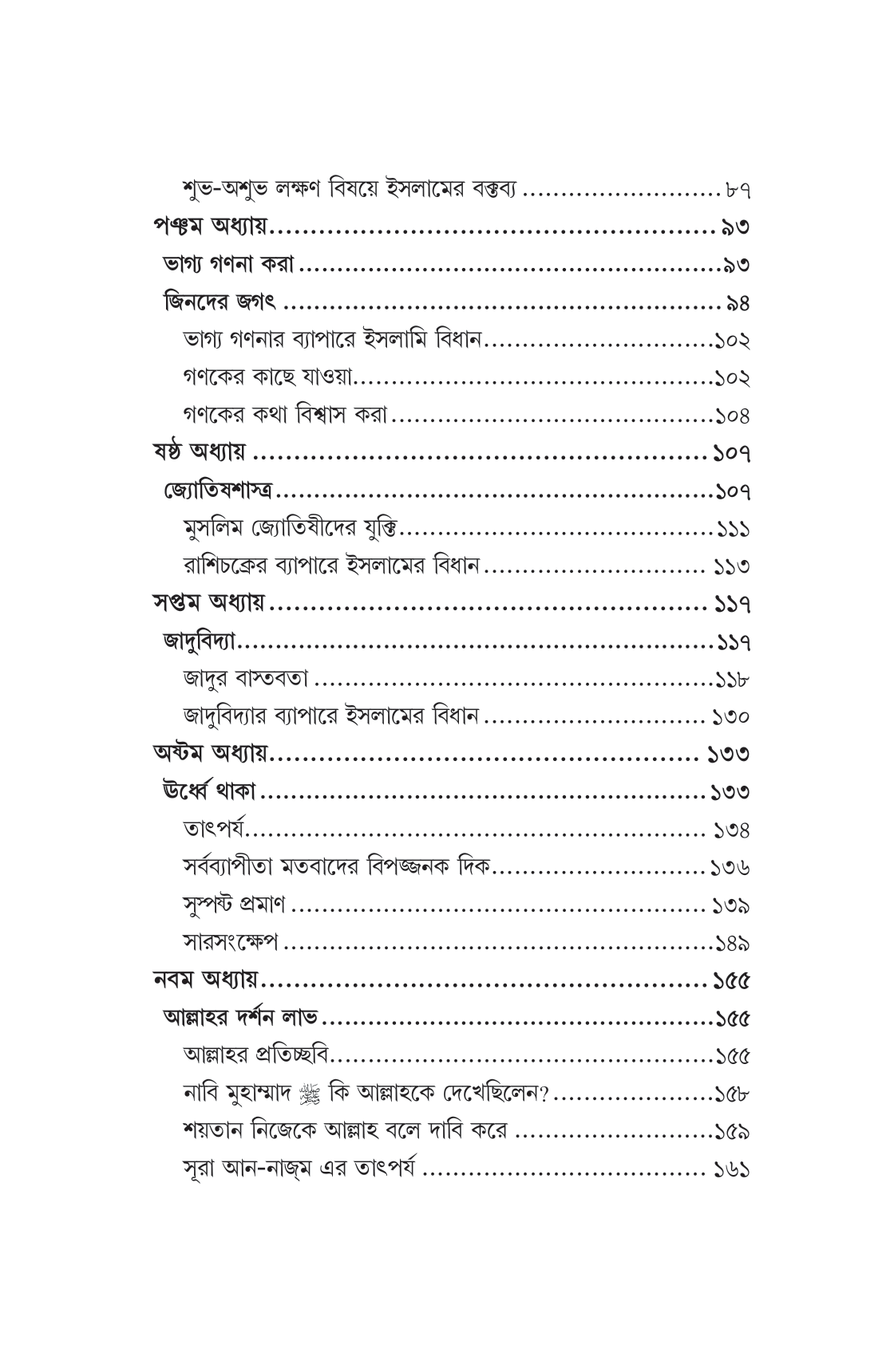 এক - Image 4