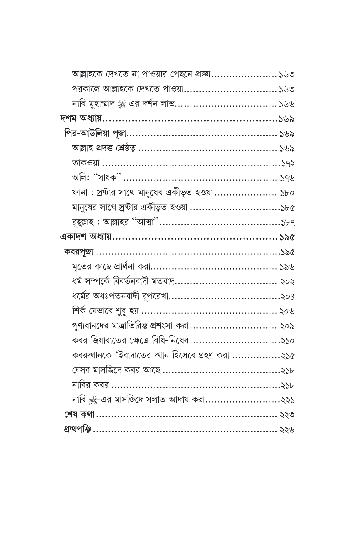 এক - Image 5