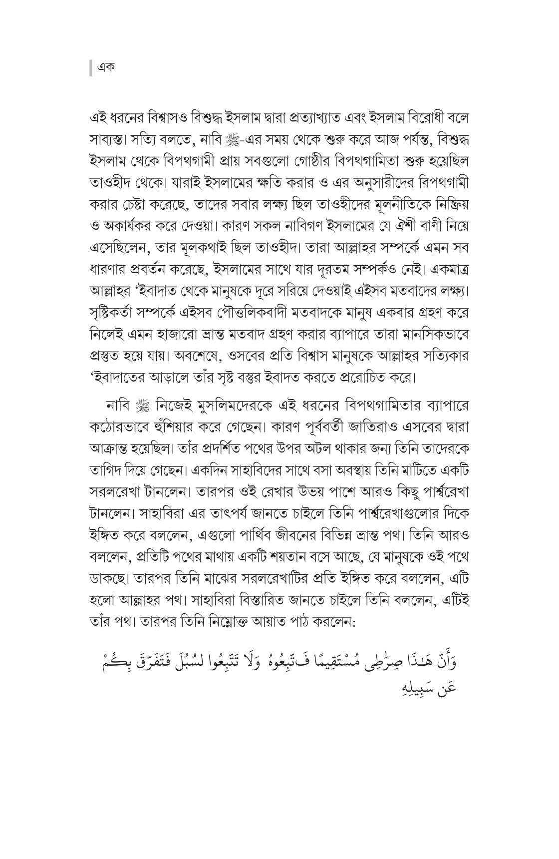 এক - Image 7