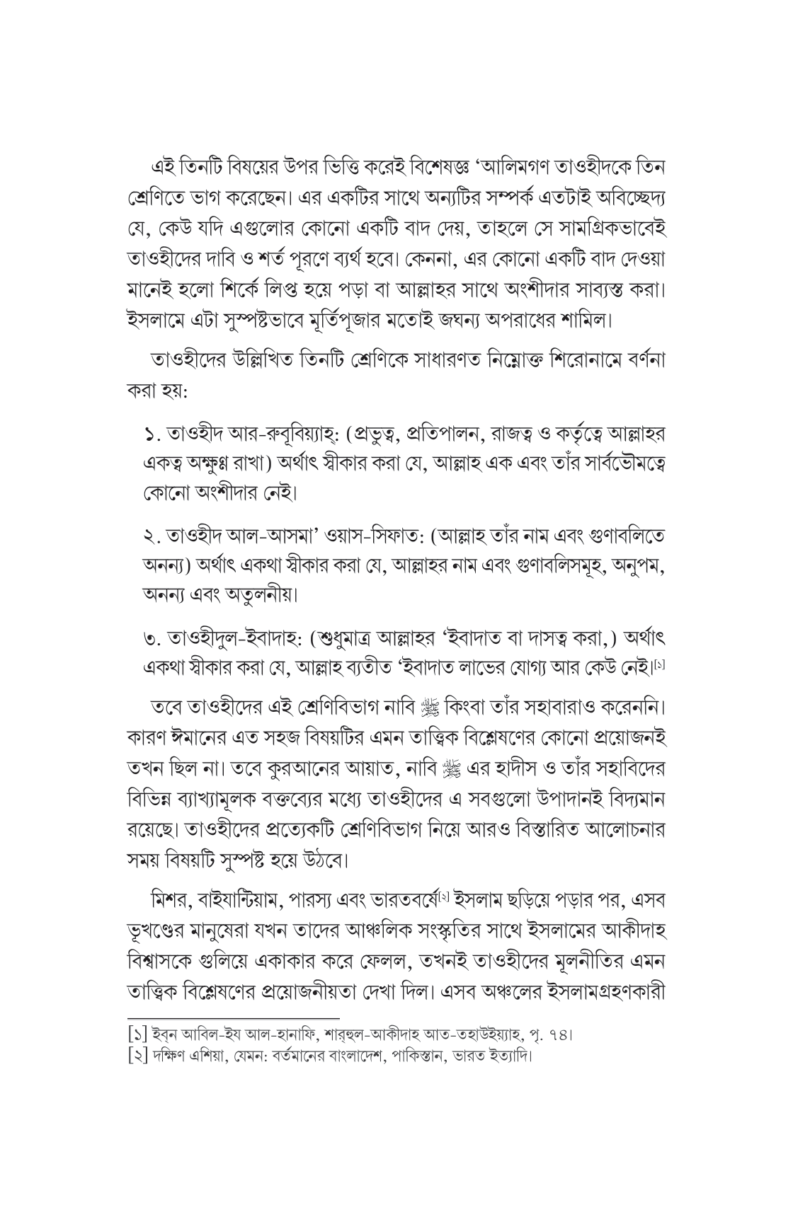 এক - Image 9